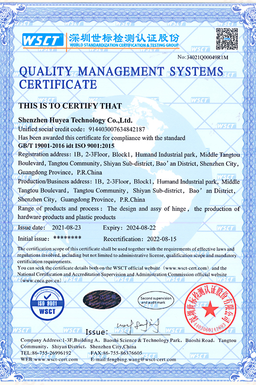 ISO9001認(rèn)證證書(shū)英文版